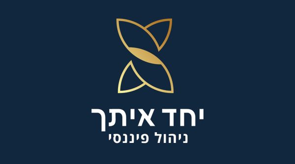 לוגו יחד איתך ניהול פיננסי